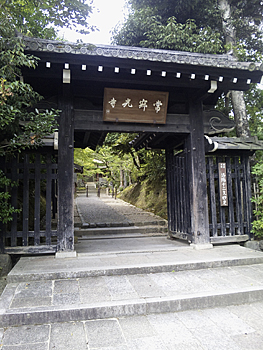 jyojyakukouji