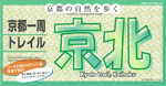 keihoku_map