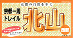 kita2_map