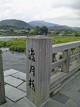 togetsukyo2